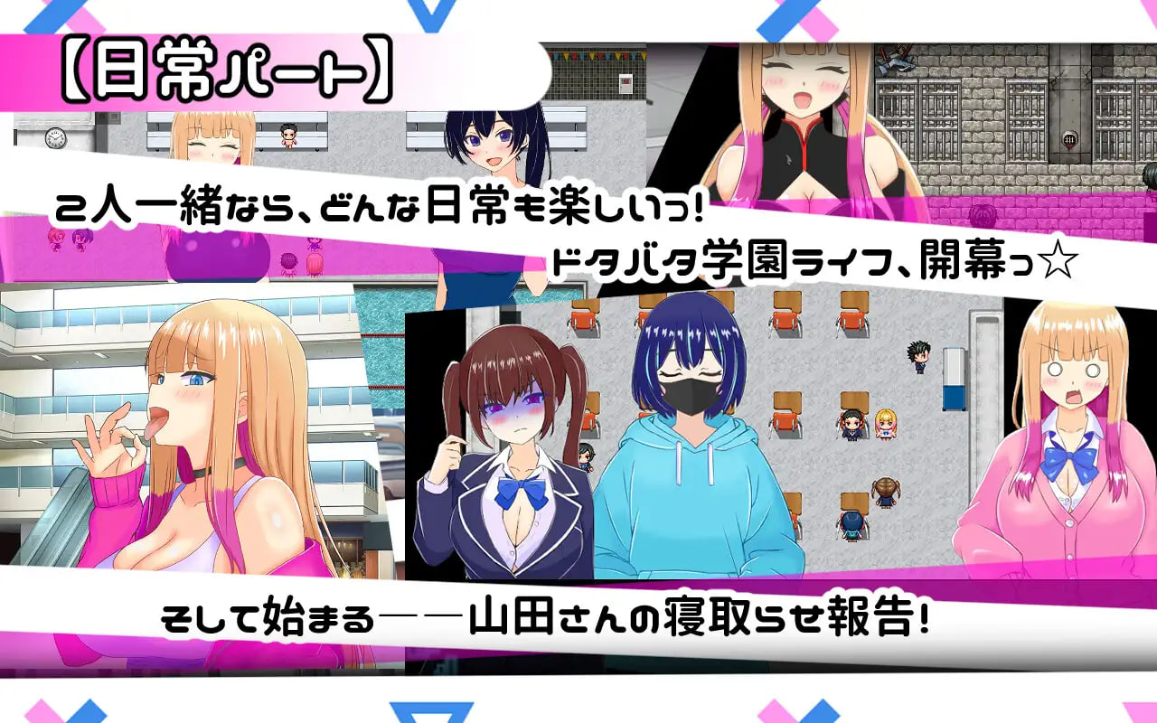 Yamada-san is good at cuckolding
