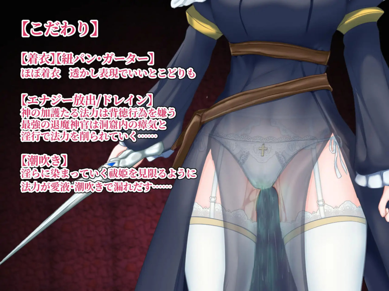 Taima shinkan Helene to Main no Dokutsu