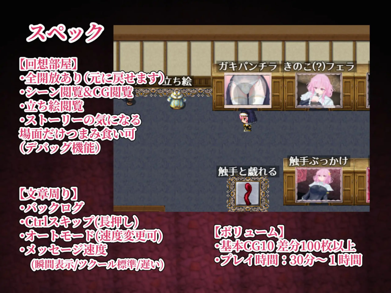 Taima shinkan Helene to Main no Dokutsu