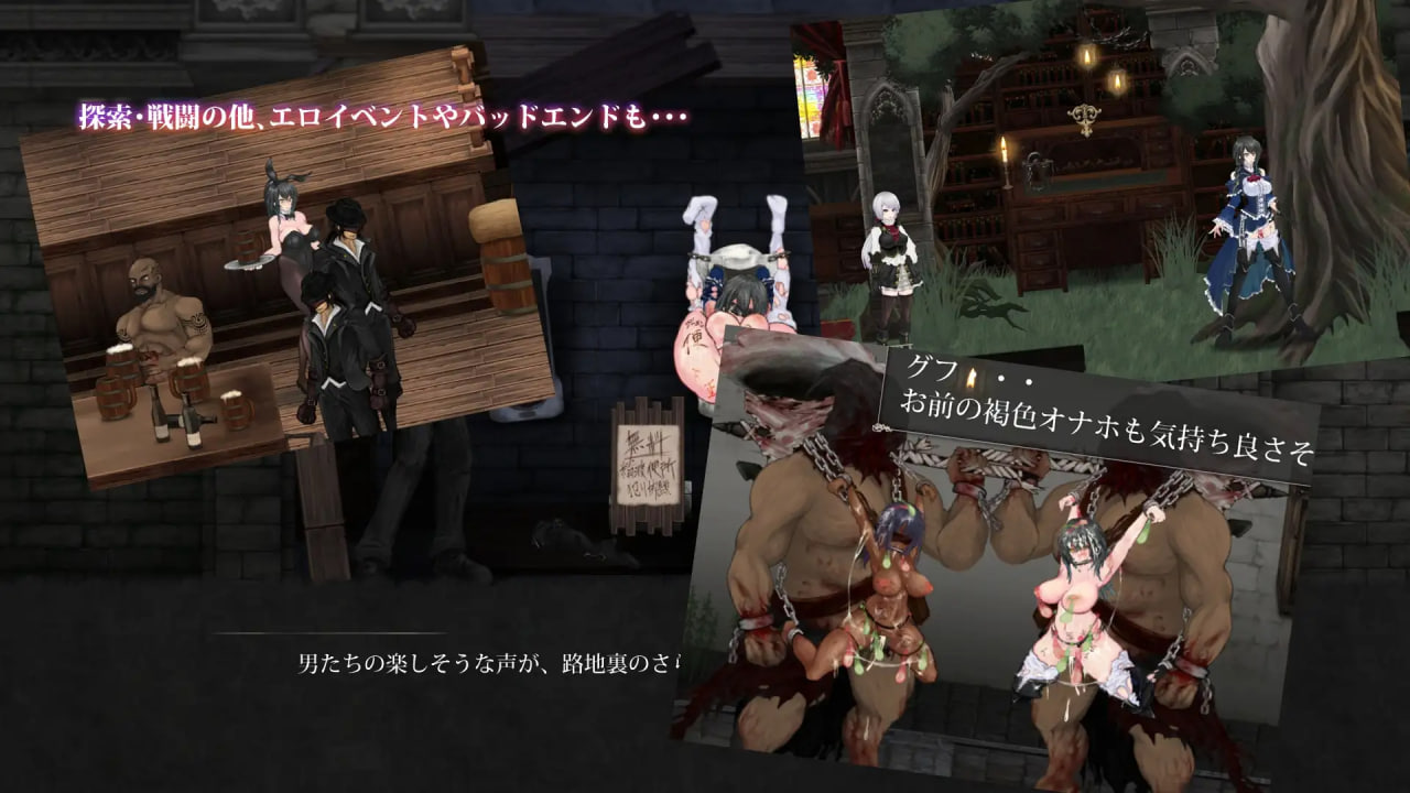 The Witch's Night of Vengeance