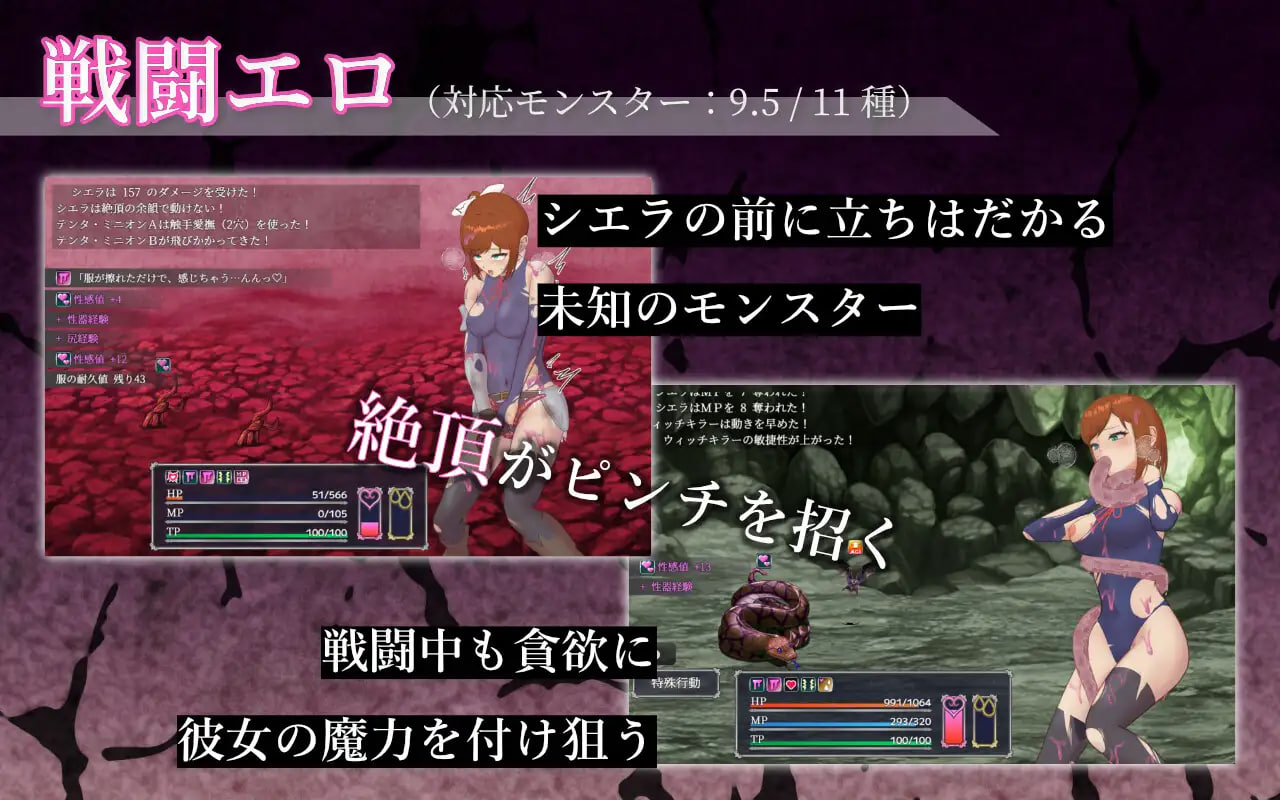 Sierra no Midara na Ihen Chousa – Onna Kenshi wa Soro de Iku