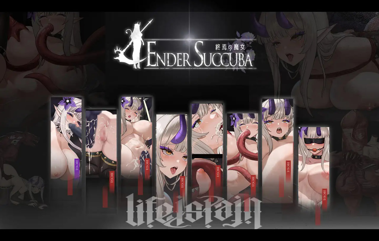 The Witch of the End