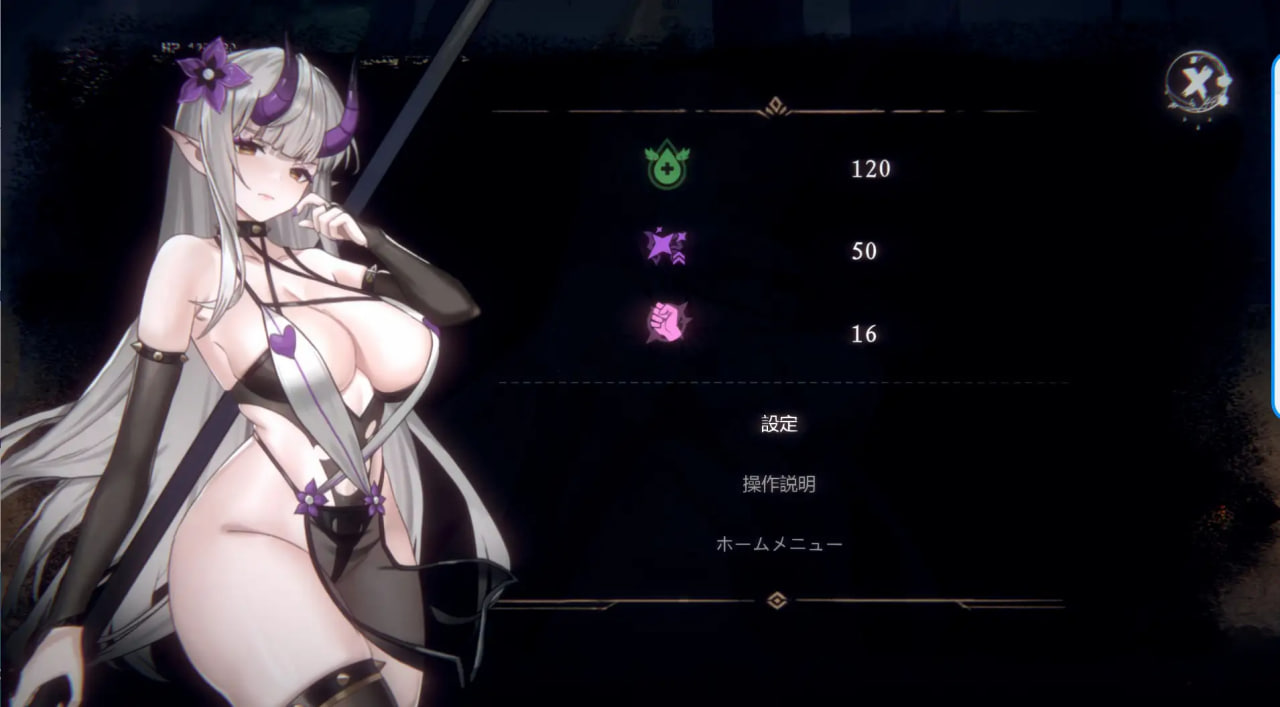 The Witch of the End