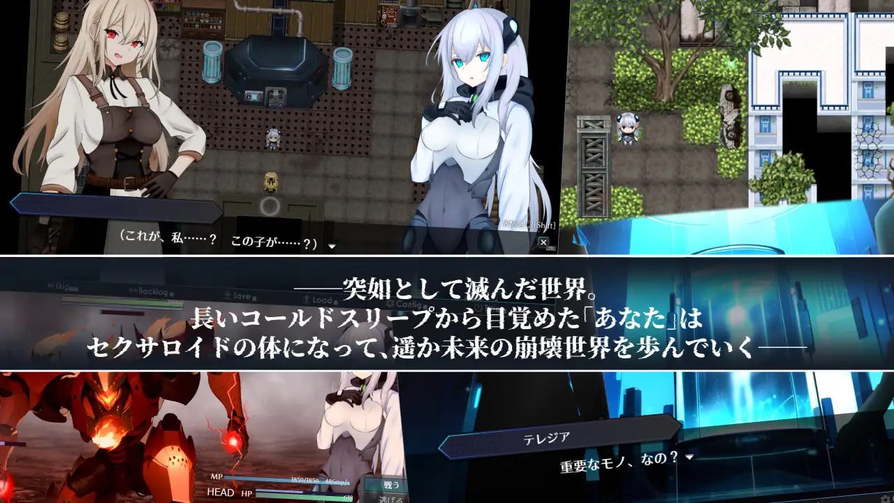 Inmukuro No Trance Clap