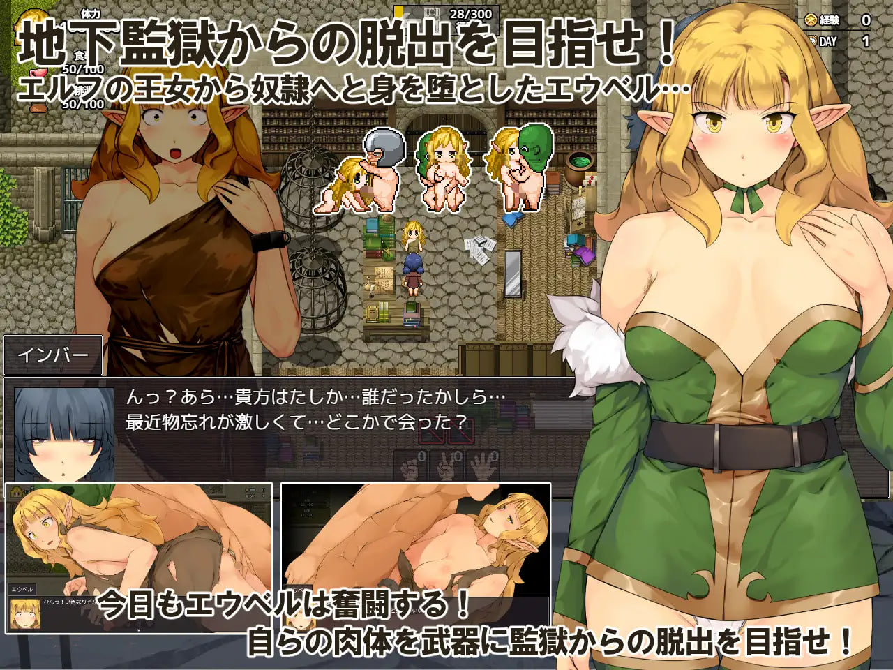 Kangoku Dasshutsu Survival RPG ~Oimo no Jikan~