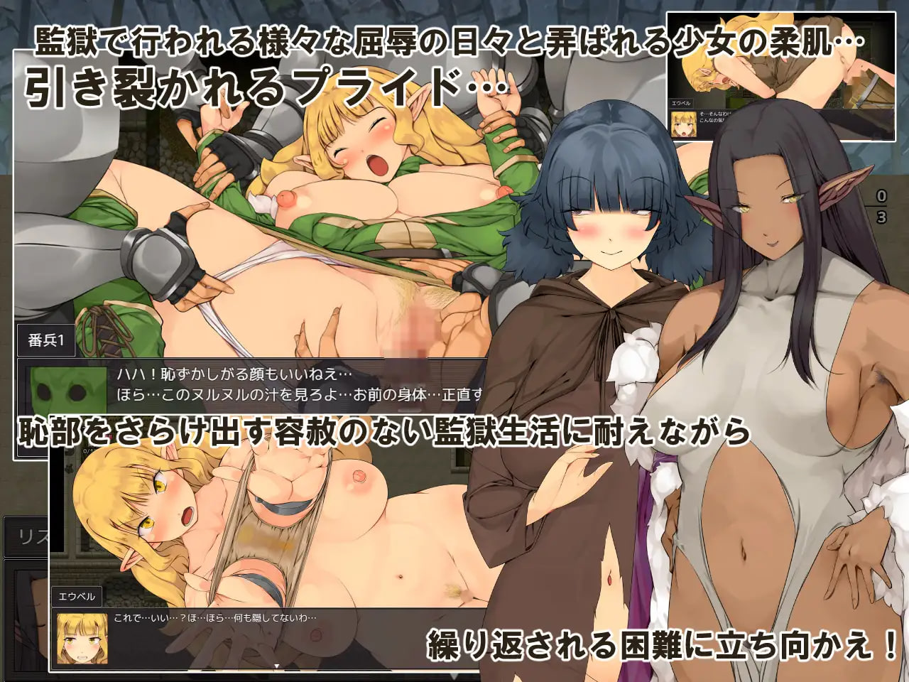 Kangoku Dasshutsu Survival RPG ~Oimo no Jikan~