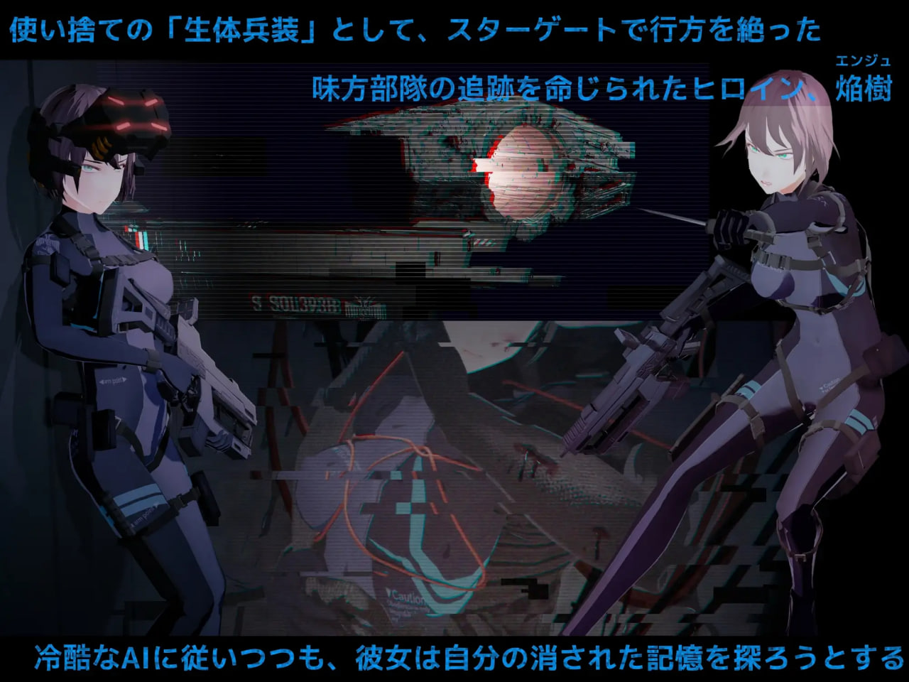 DARKGATE Koku no Ingoku