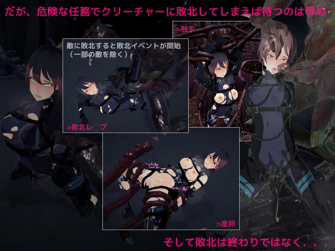 DARKGATE Koku no Ingoku