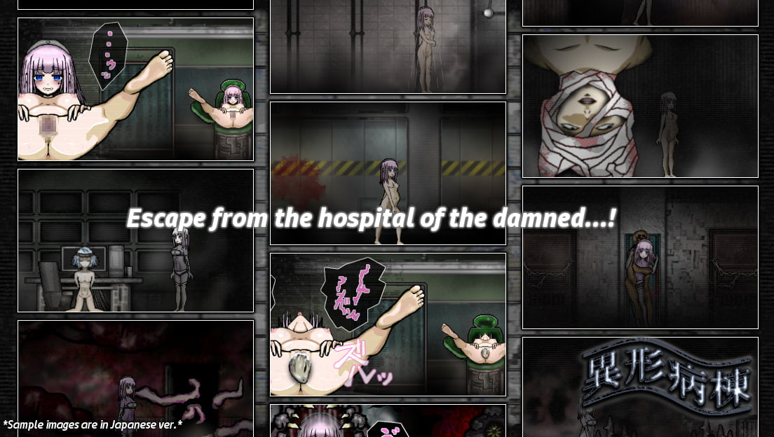Silence Of The Damned