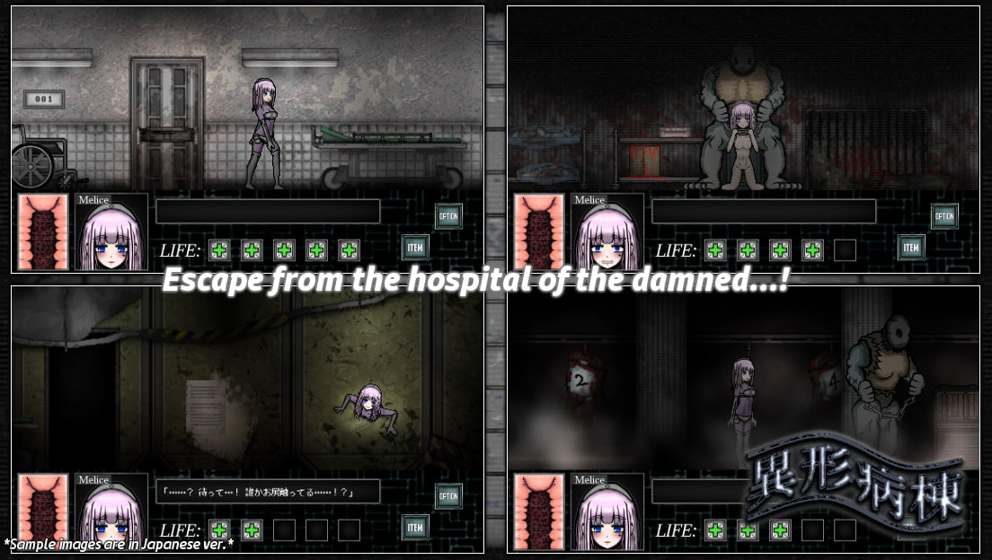 Silence Of The Damned