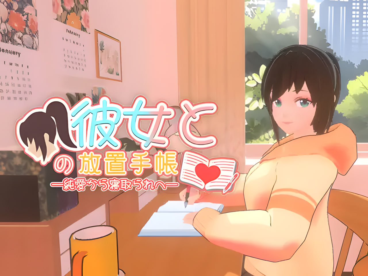 Idle Days With Her: From Love to NTR