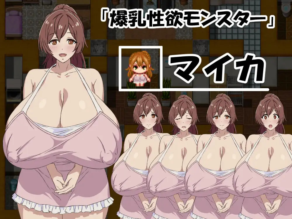 Sourou de doutei na boku to Bakunyuu de Seiyoku Monster na Oneesan