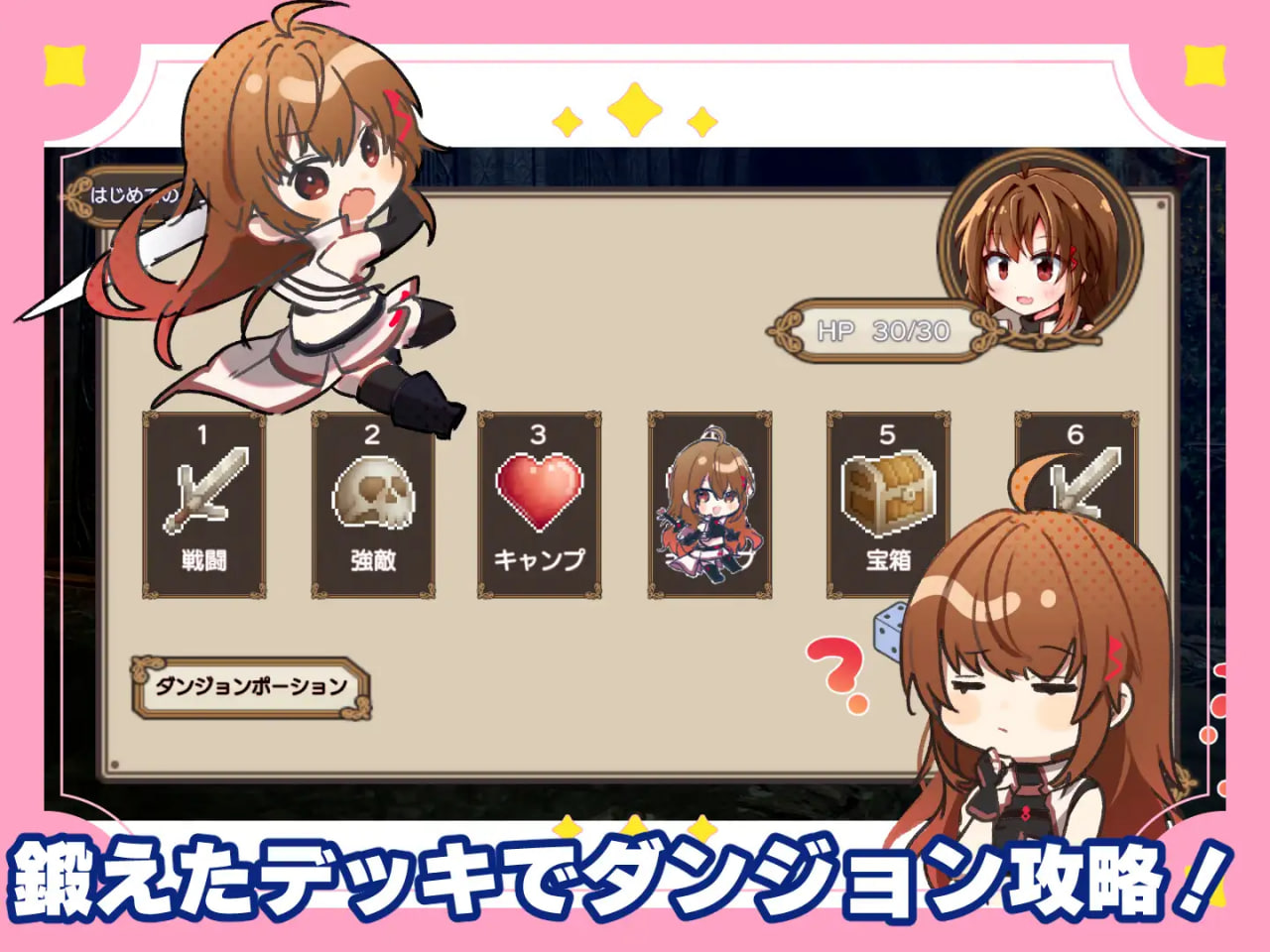 Princess Teacher! ~Sekanshirazuna Ohimesama to Wari to Kuzuna Kateikyoushi~