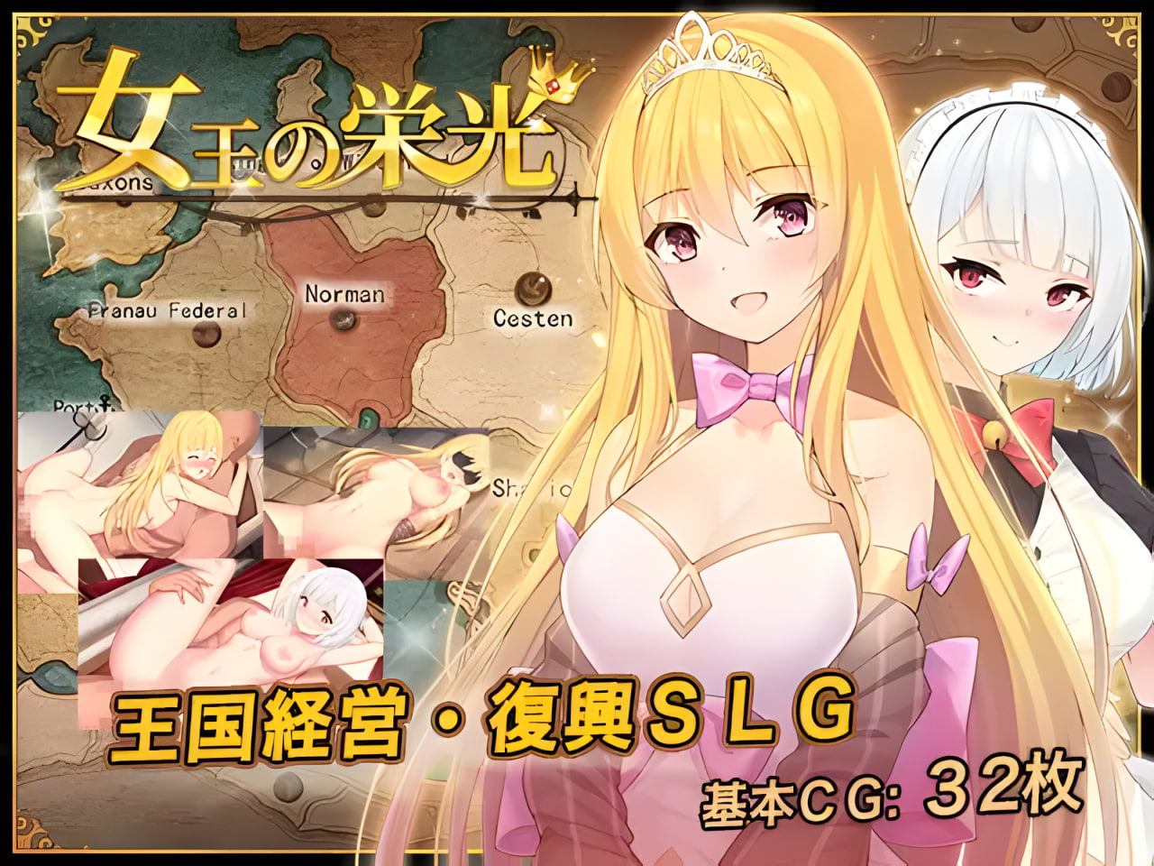 Queen’s Glory