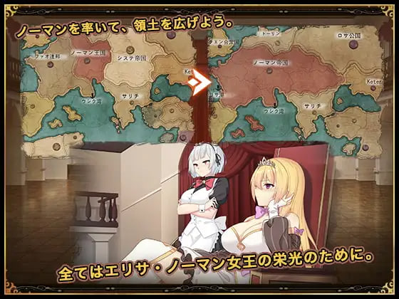Queen’s Glory