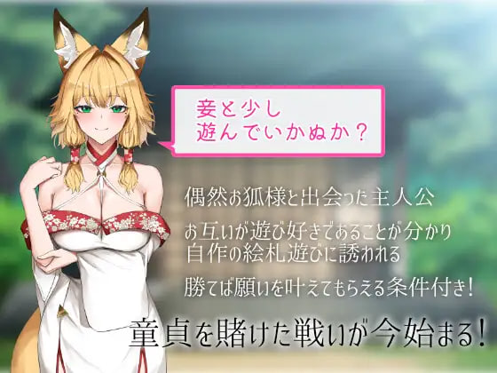 Koko Yuugi