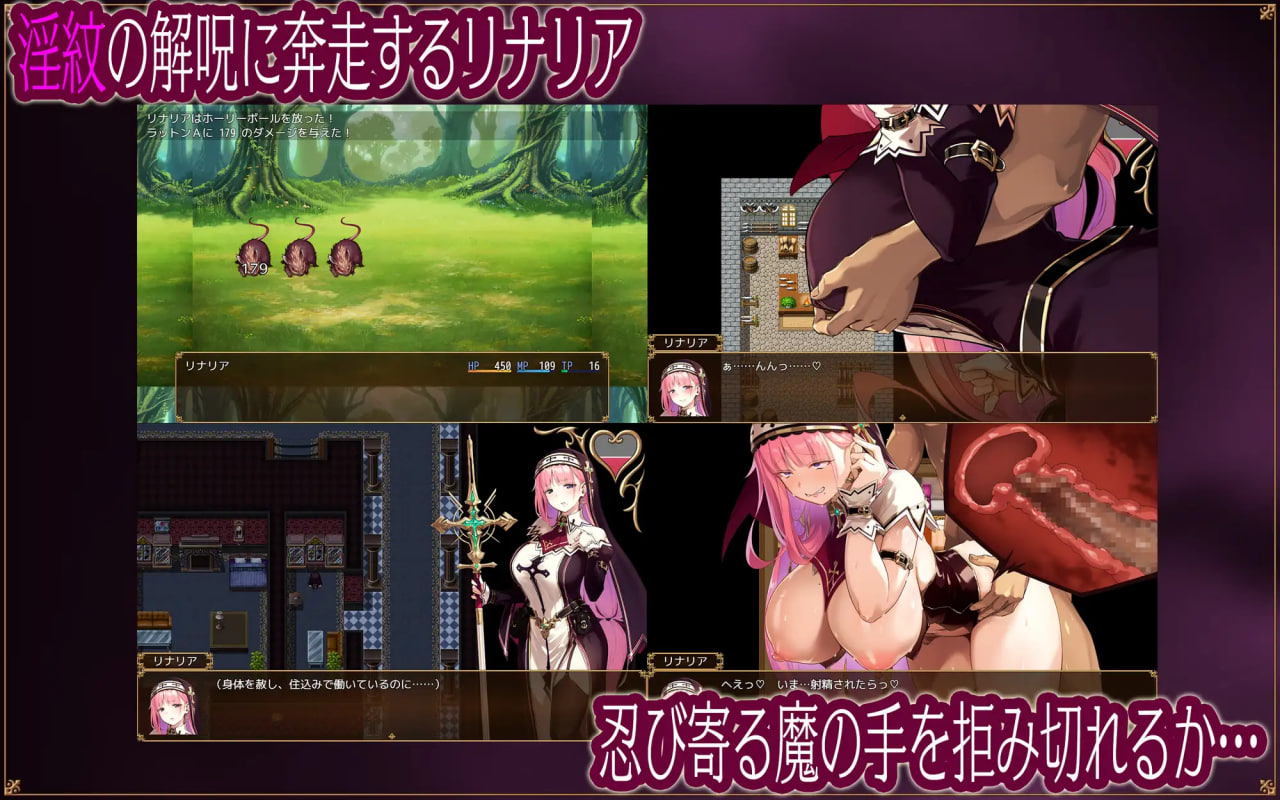 The Fallen Leaves of Saint Linaria ~A Tale of Breaking the Curse of the Seductress~
