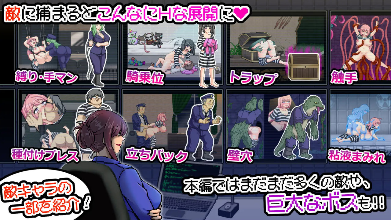 Okashina Keimusho to In’yoku no Chika Meikyuu ~Suki darake na Nana no Ecchi na Prison Break~