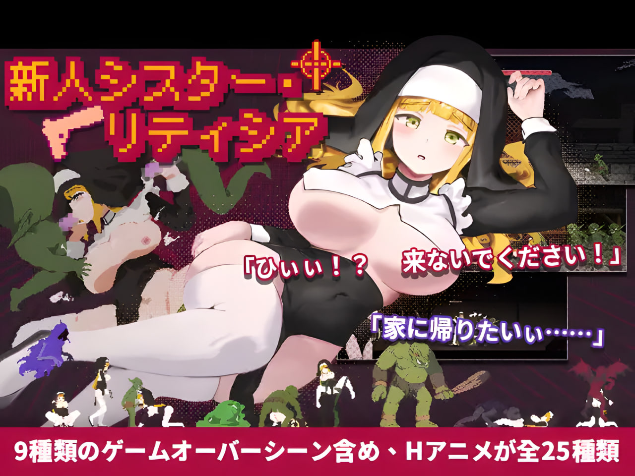 Novice Sister Leticia
