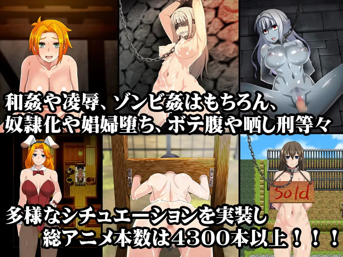 The Dead End ~Norowareshi Meikyuu to Otome-Tachi~ ALL IN ONE EDITION