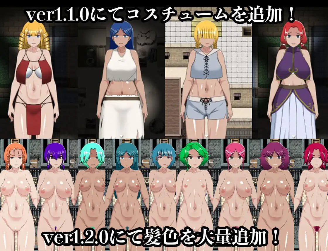 Koeki-Gai no Kuroi Eihei ~Chika Kangoku to Joshu-Tachi~ + APPEND