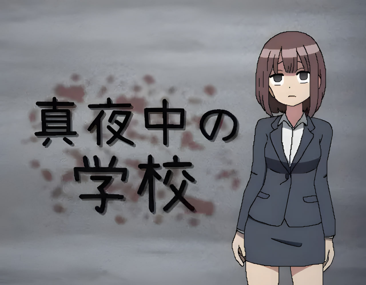 Mayonaka no Gakko, Midnight School