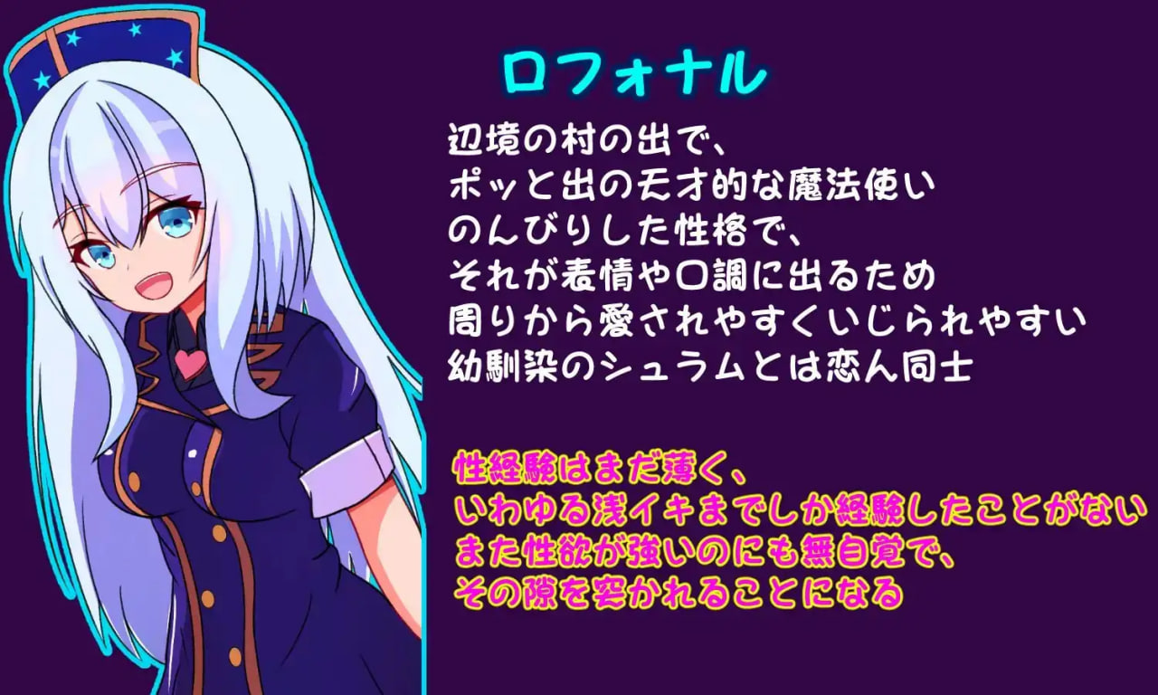 Lophona the Hero’s Lover ~Can’t Resist a Little Sexual Desire and Turns Her into a Cuckold~