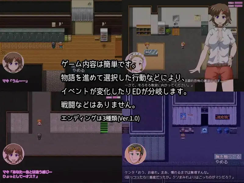 Initiel ~Yogore Naki Shoujo no Midarana Bouken~