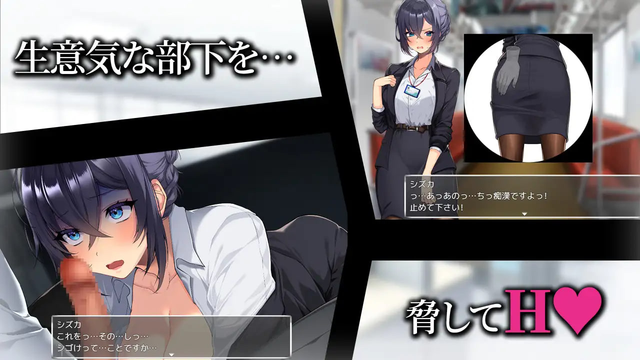 Shinmai Bijin Oeru wo Ore Sen’you no Inran Onna ni!