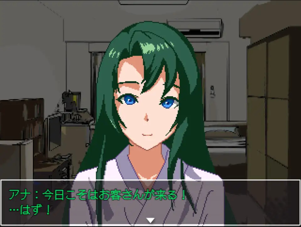 Shiri Ana Uranai no Ana-san