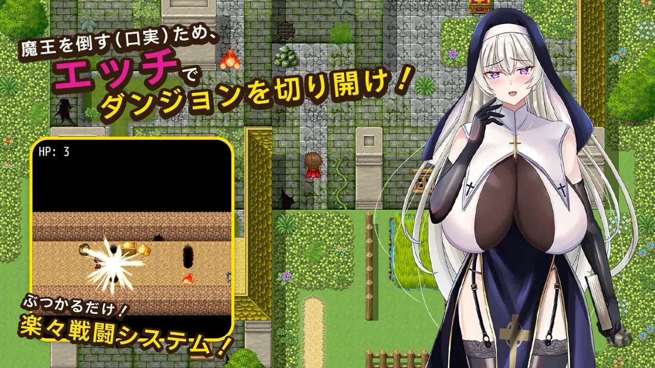 An RPG where you have sex with the secretly perverted sister Aria and her huge breasts