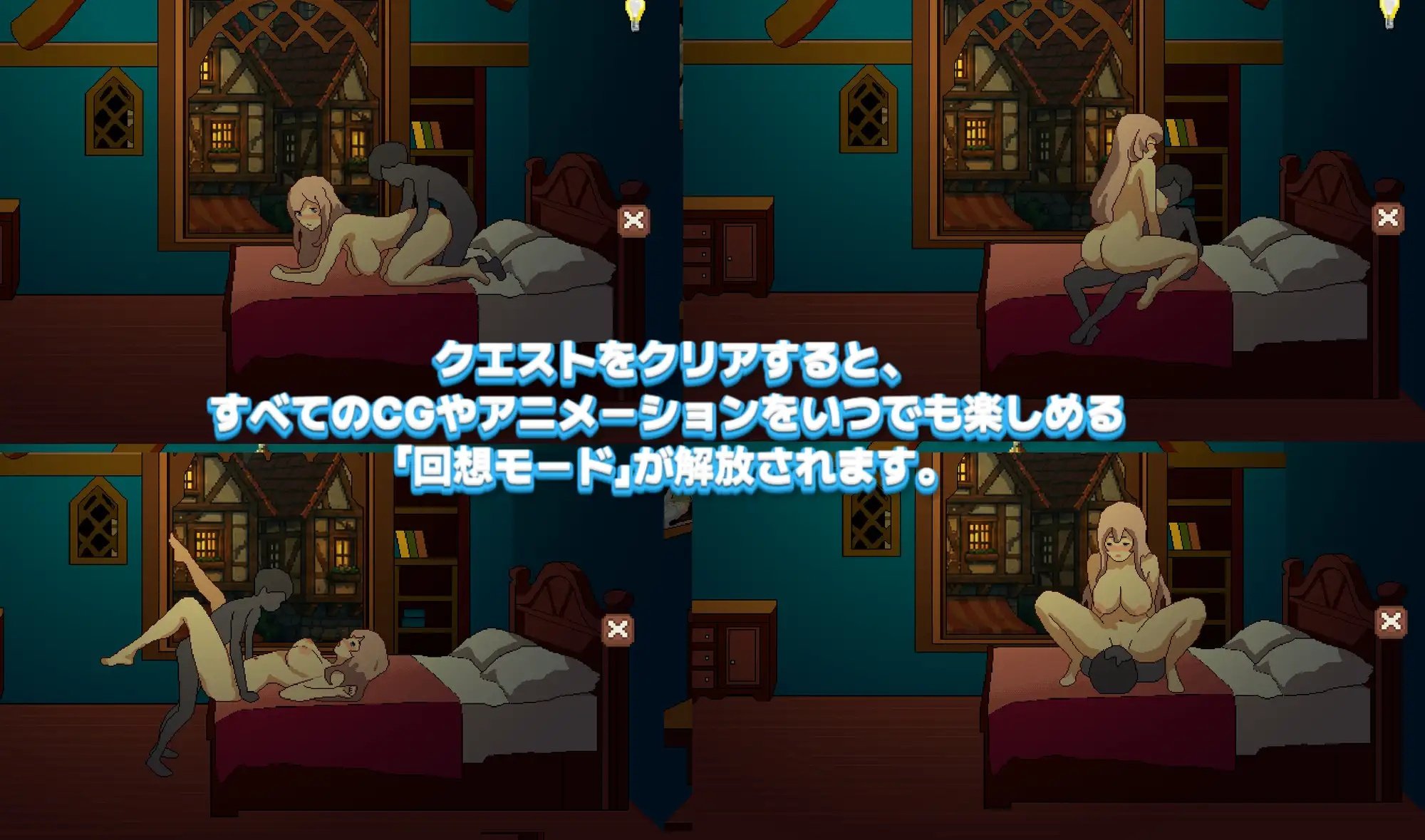 Lewd Priestess Quest (PC/Android)