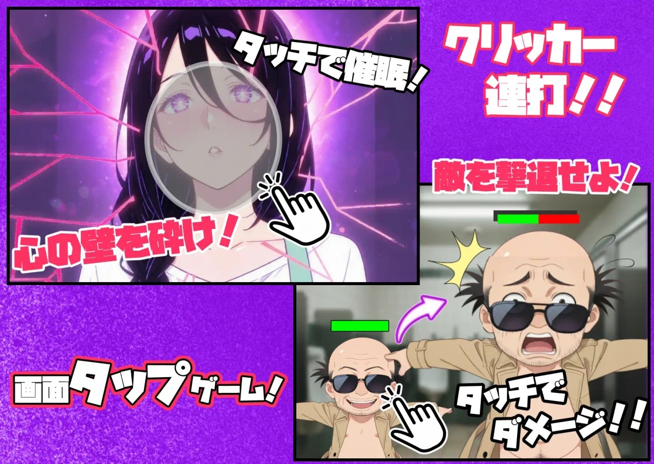 Kyonyu JK no Itoko ga Namaiki Toshishita ni Saimin de Iinari ni Naru Hanashi