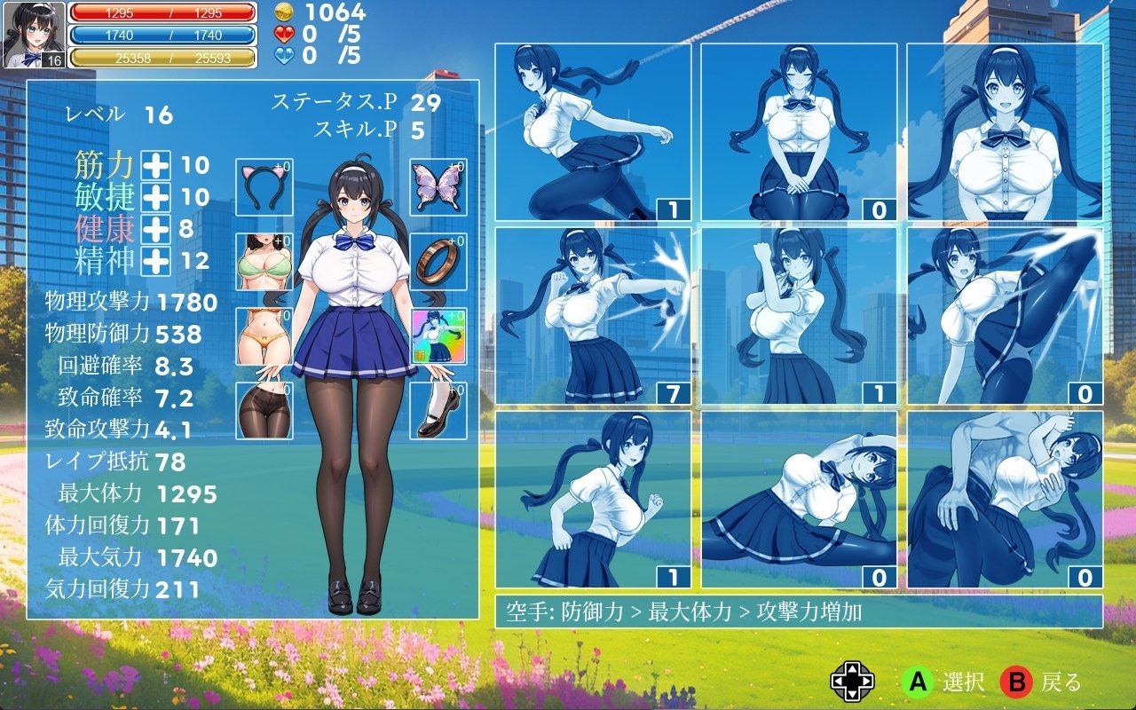 Fighting Girl Yuri