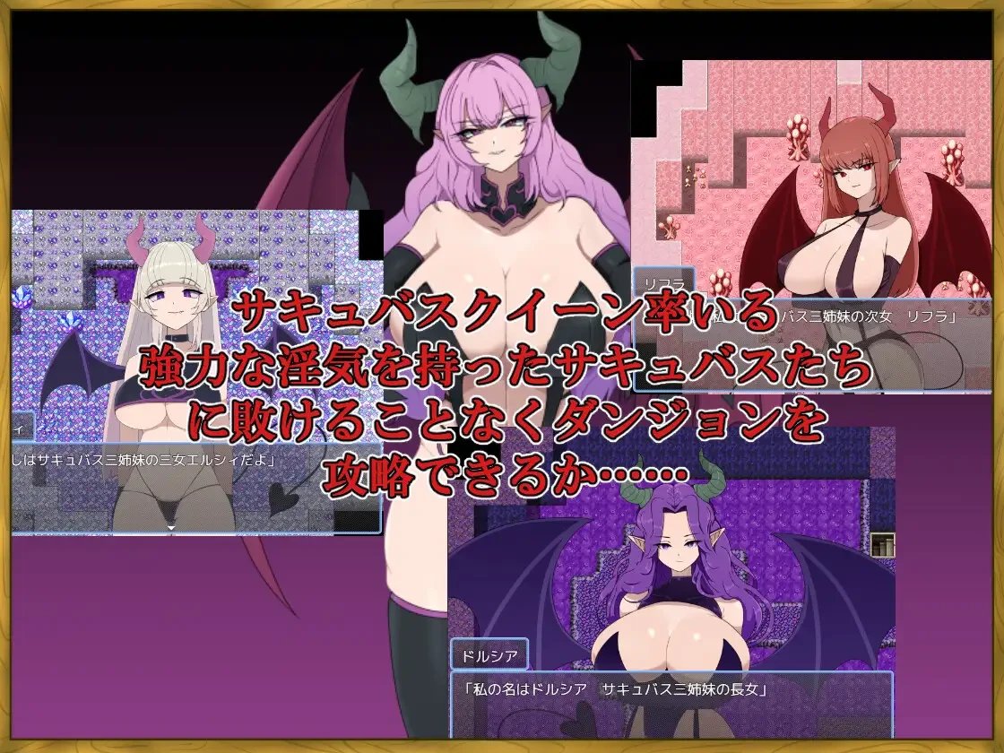 There’s No Way I, a LV99 Cheat Hero, Would Lose to Some Succubus!