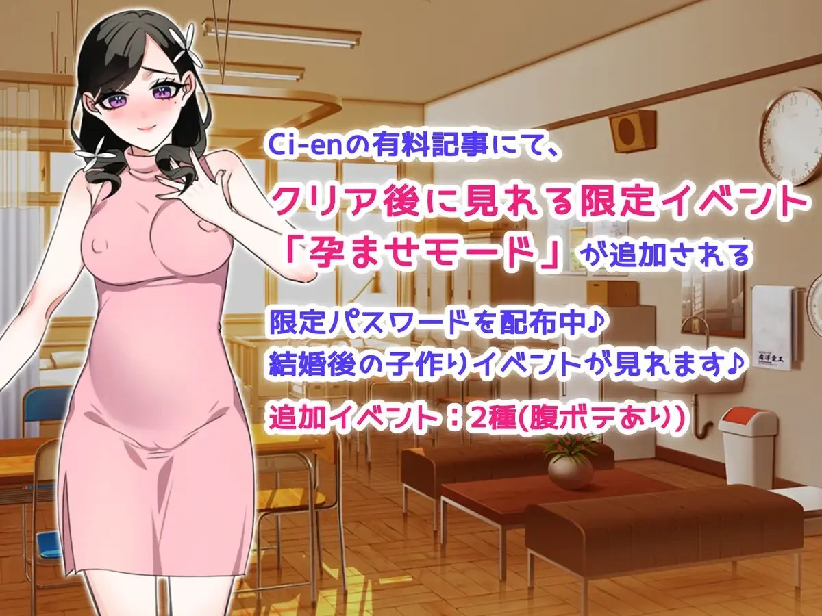 NTR Kanojo