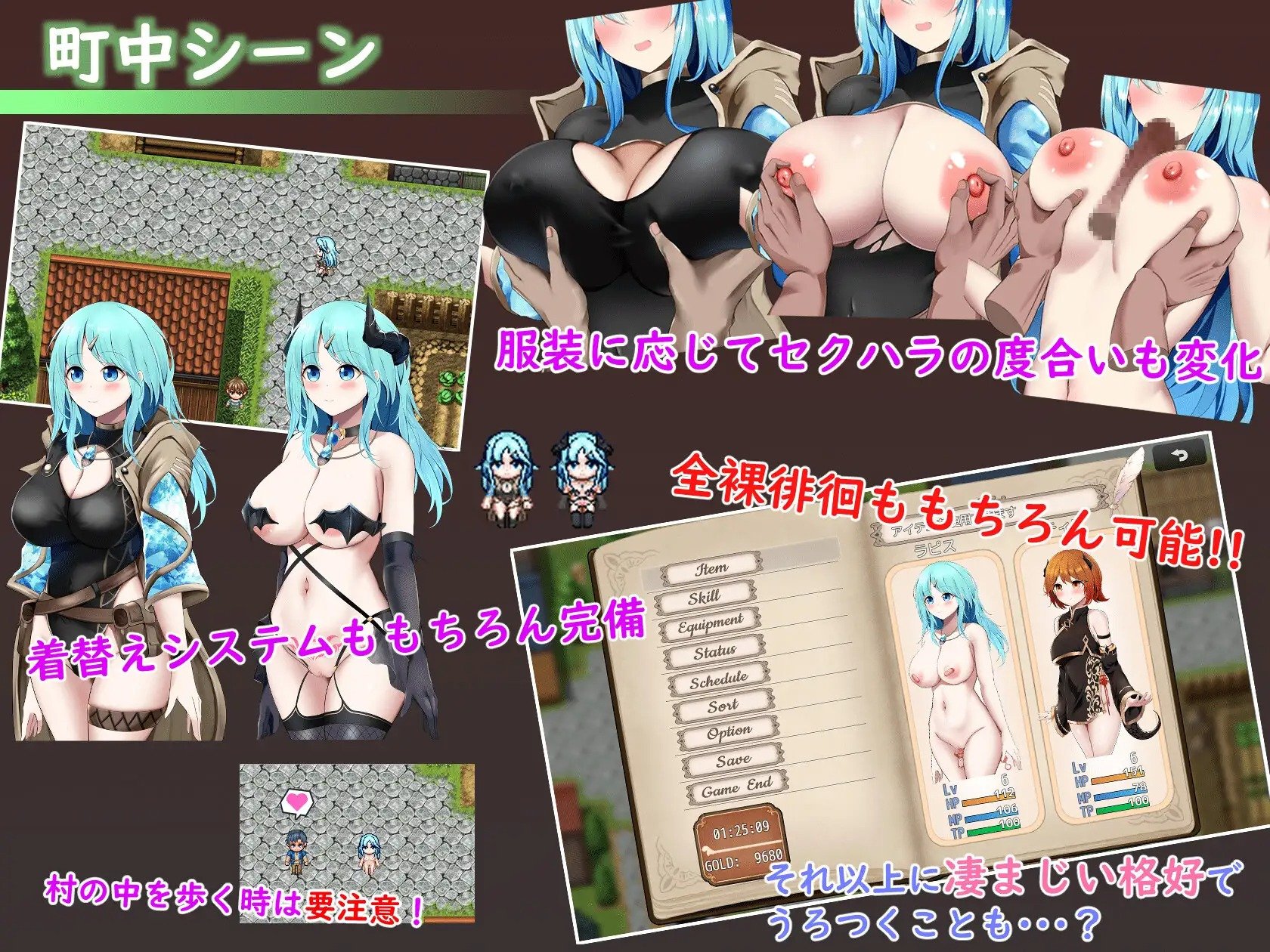 Sexchmia – Yume to Hajimari no Renkinjutsu