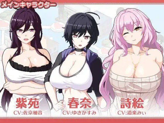 ORGY DICE: The Beautiful Mother and Daughter and the Fate of the Die