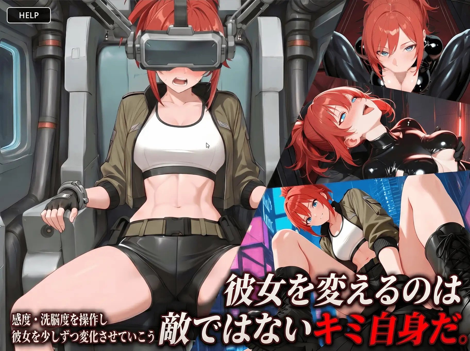 Saikyou Agent Kaihen Keikaku ~Kairaku de Akudochi Sentouinkan~