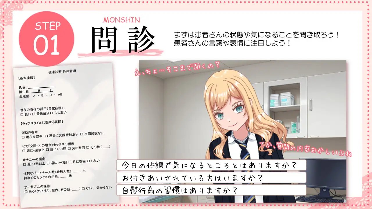 Tsuyogari Gyaru no Luna-chan to Dosukebe Kenkoshinda
