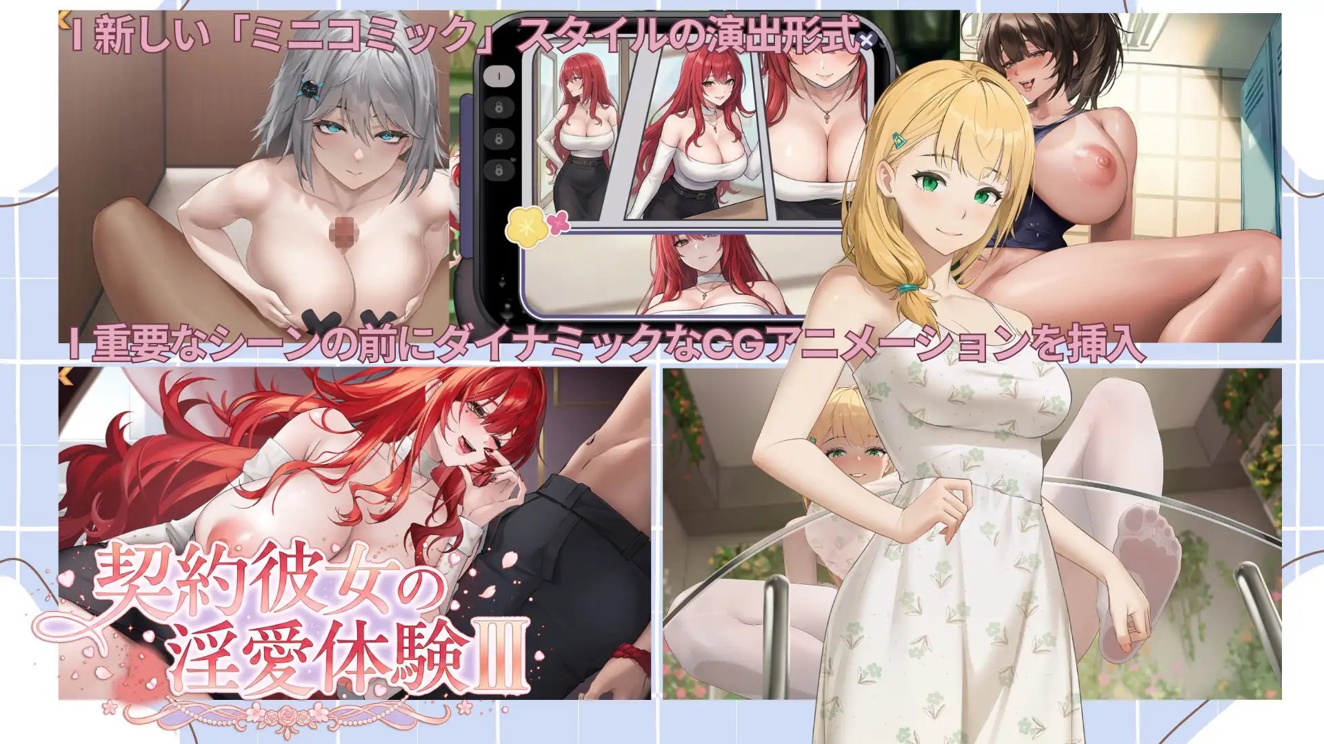 Sexuality with Girlfriends III