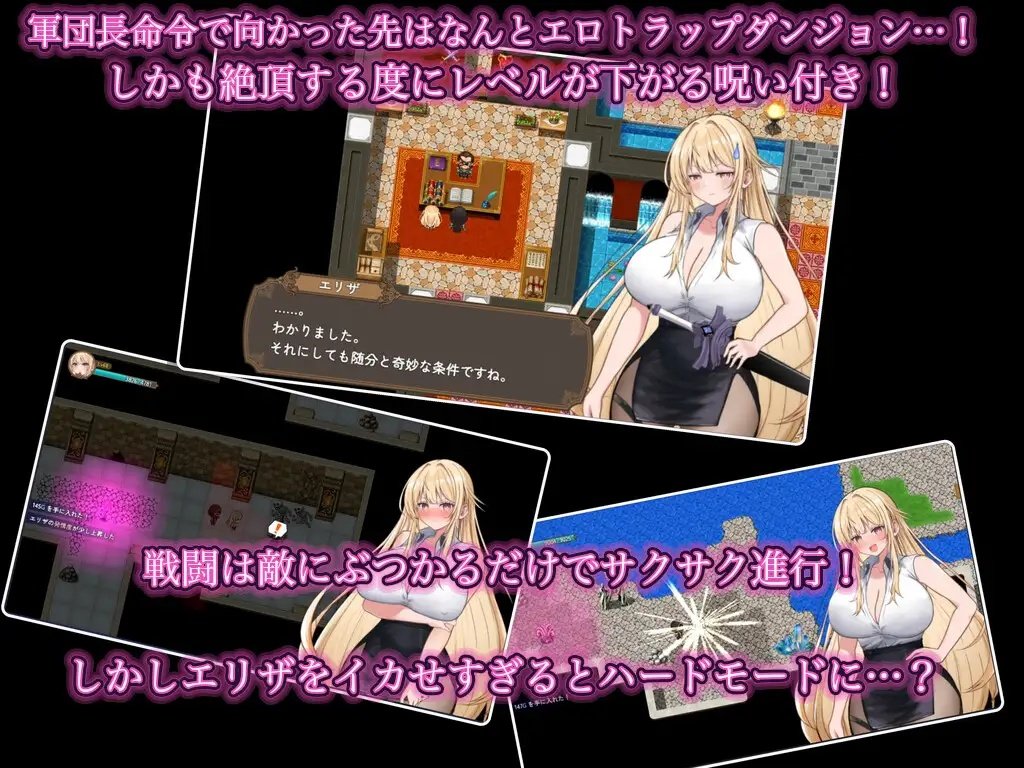 NTR Ero Trap Dungeon ~Until the Sword Saint Eliza Falls