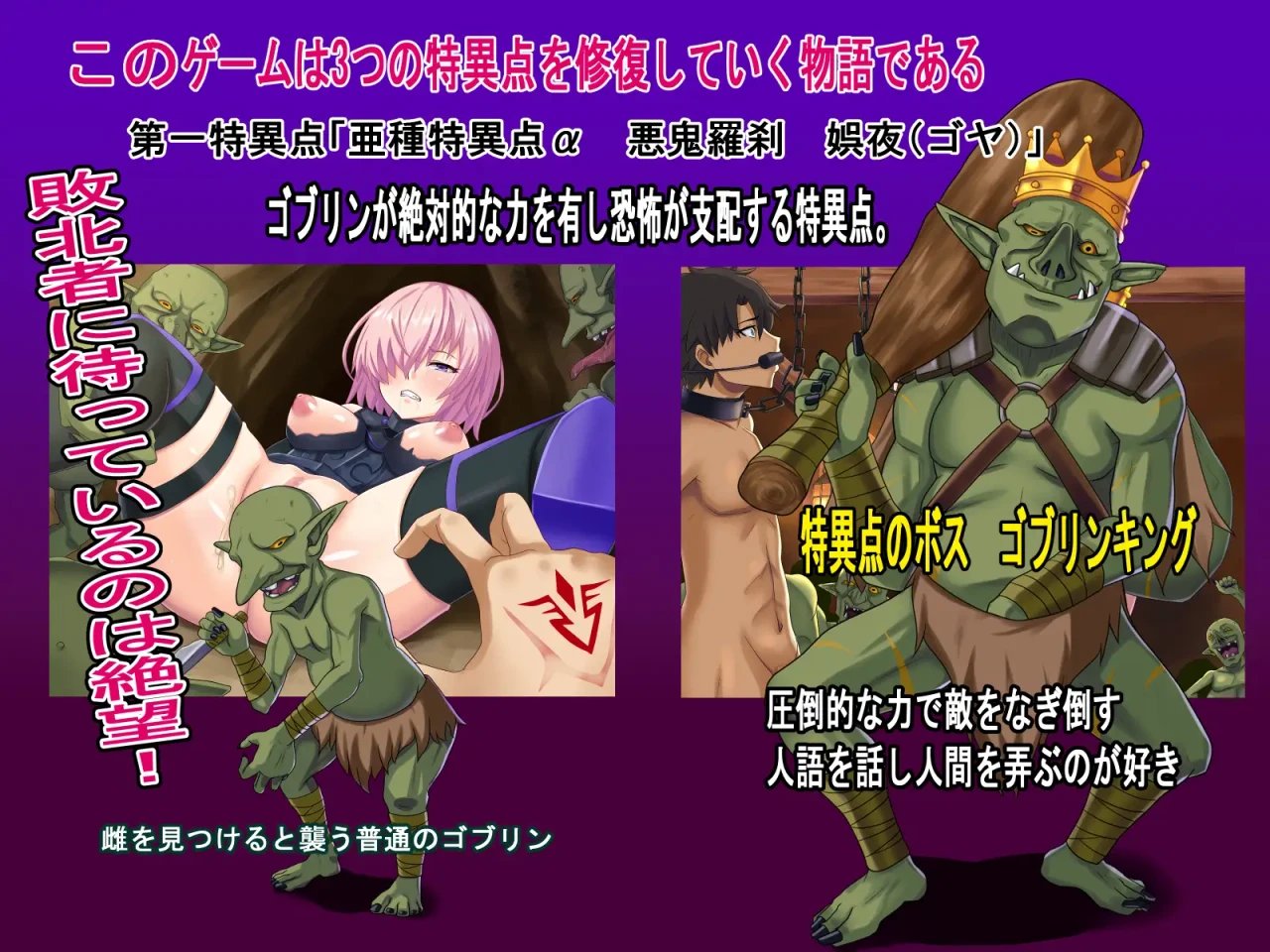 The Weakest Masters NTR Adventure