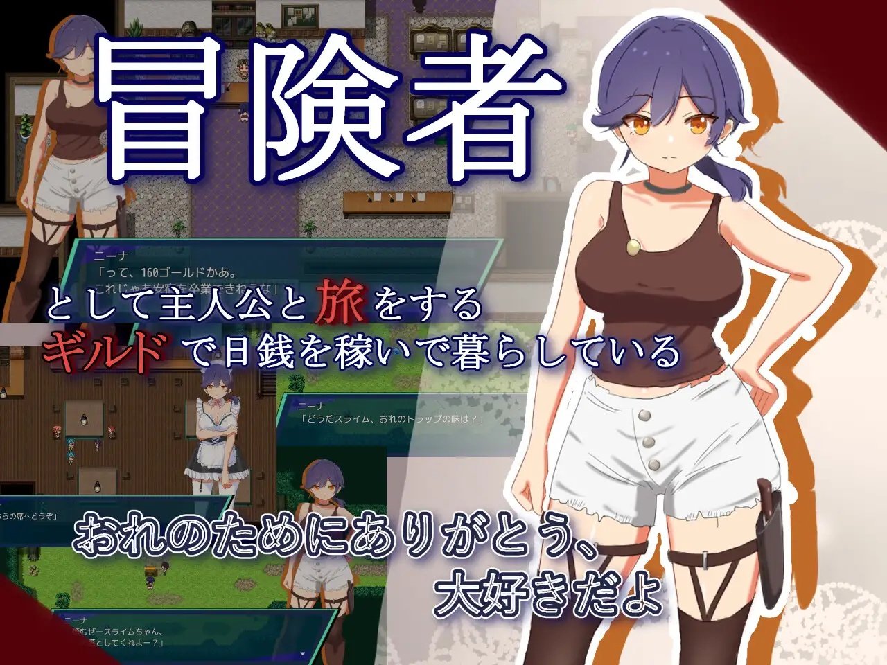 NTR.CASE04 Sekai o Mamoru Tame Sono Mi o Sasageyo