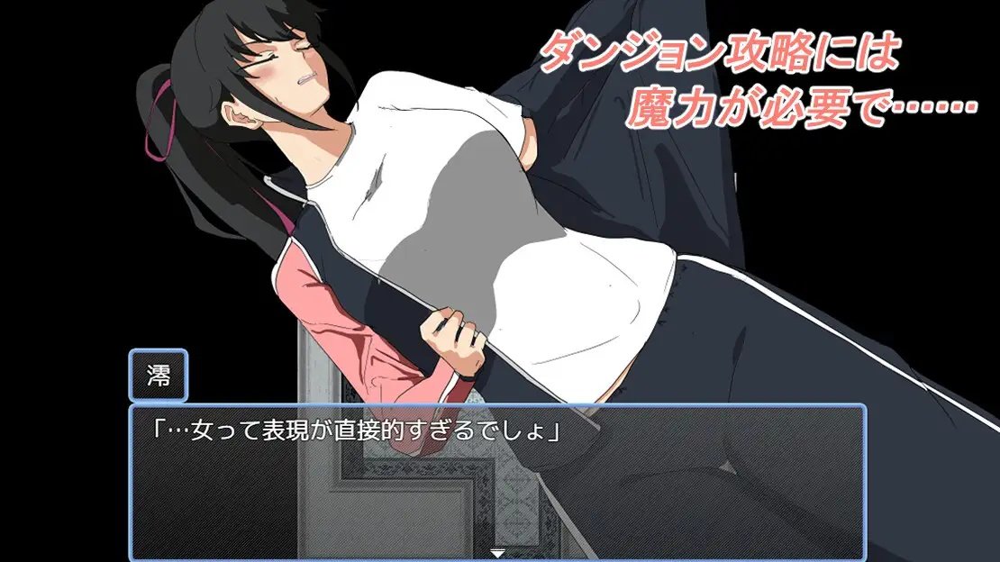 Sourou Kareshi to Madoushi Minarai