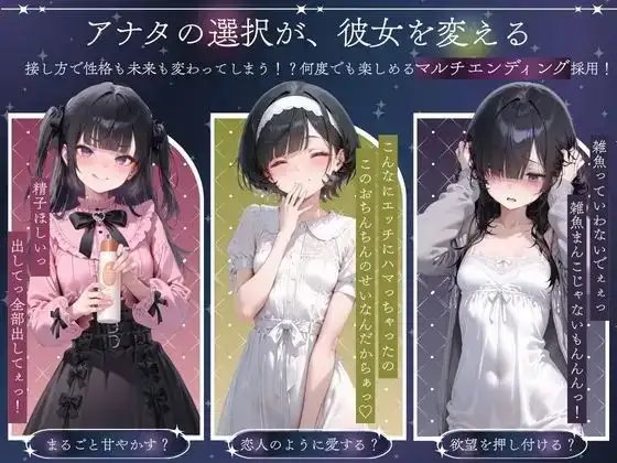 Kodoku Shoujo to no 50-Nichikan
