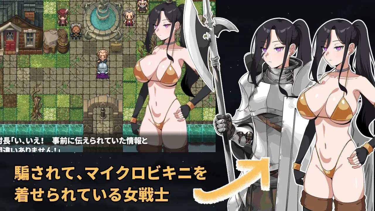 The strongest female warrior. But an idiot.