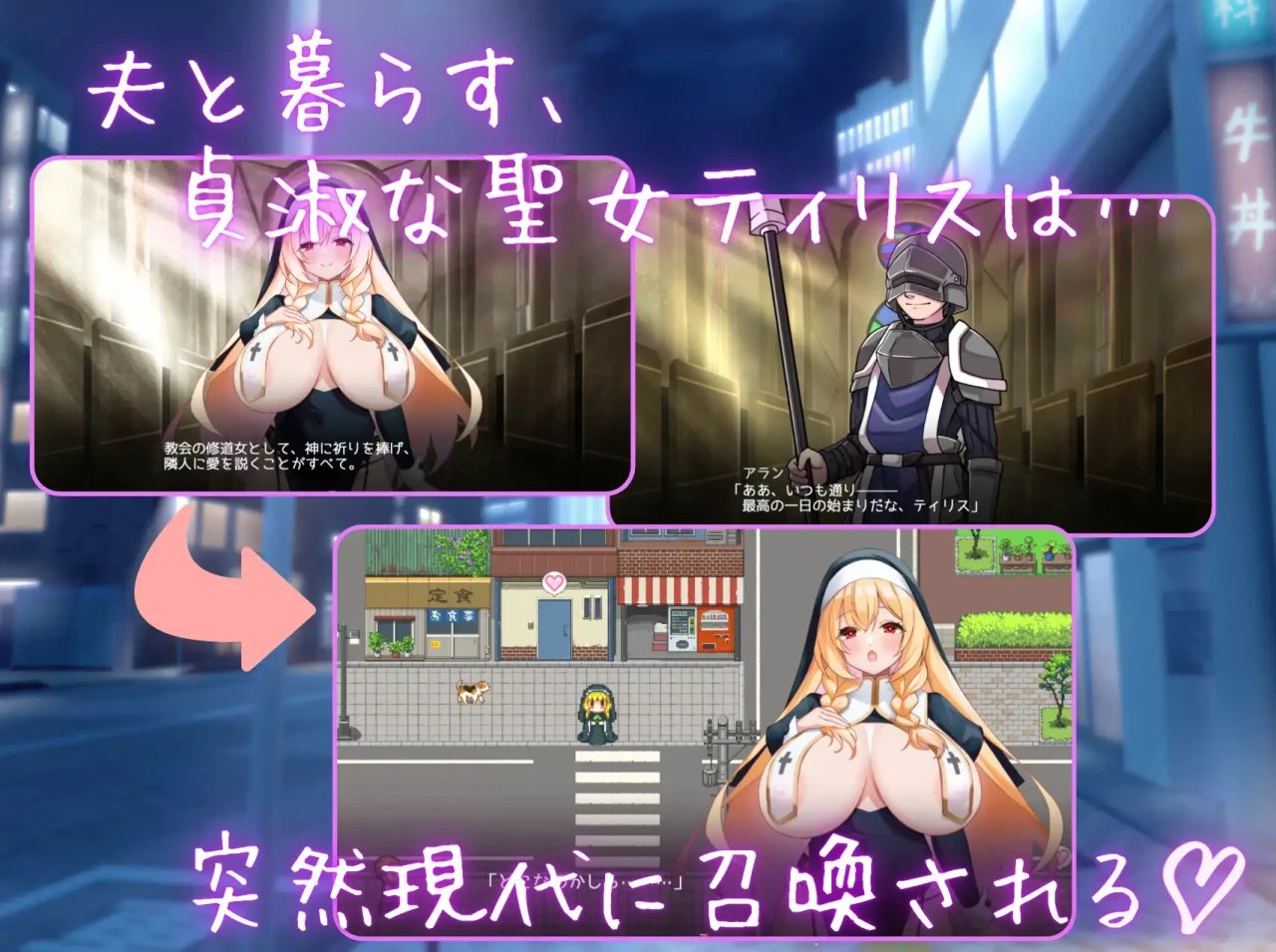 Inran Shudojou wa Gendai Tensei Shite mo Gohoushi ga Yamerarenai ♡