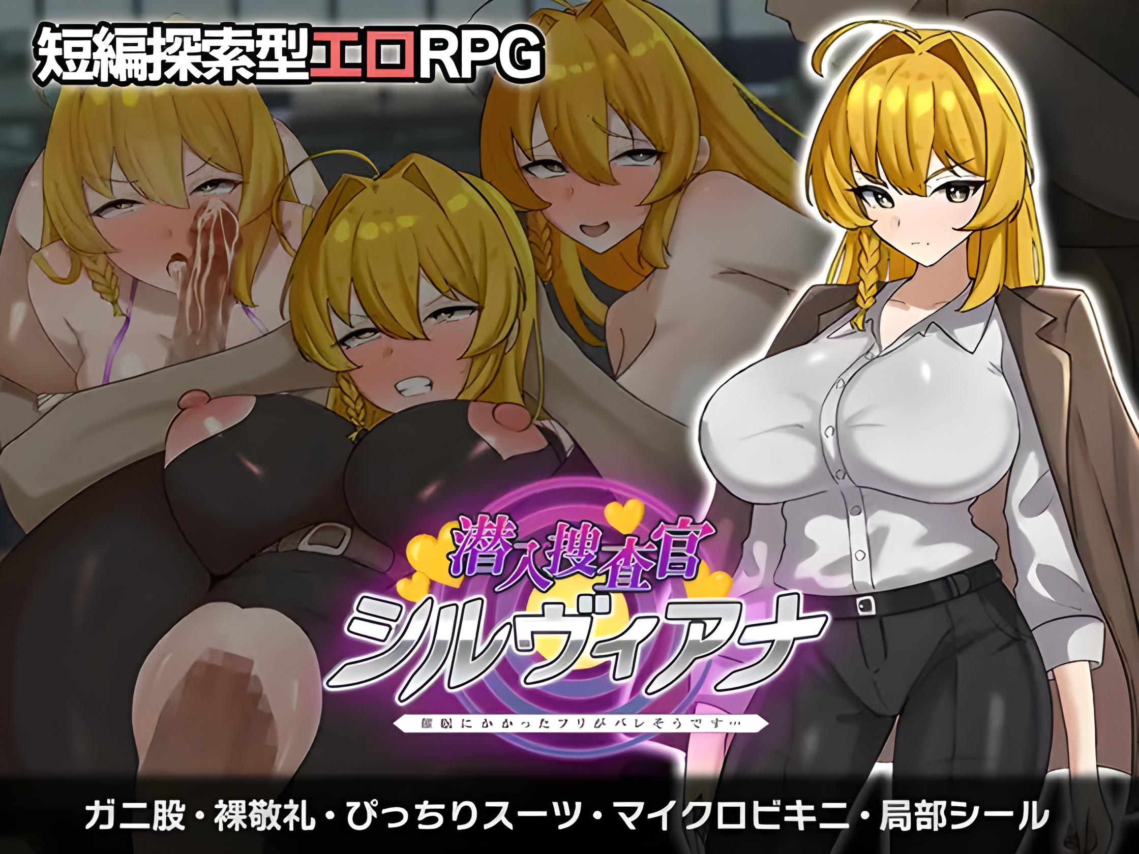 Undercover Agent Sylviana’s Pretend to Be Hypnotized is About to Be Discovered