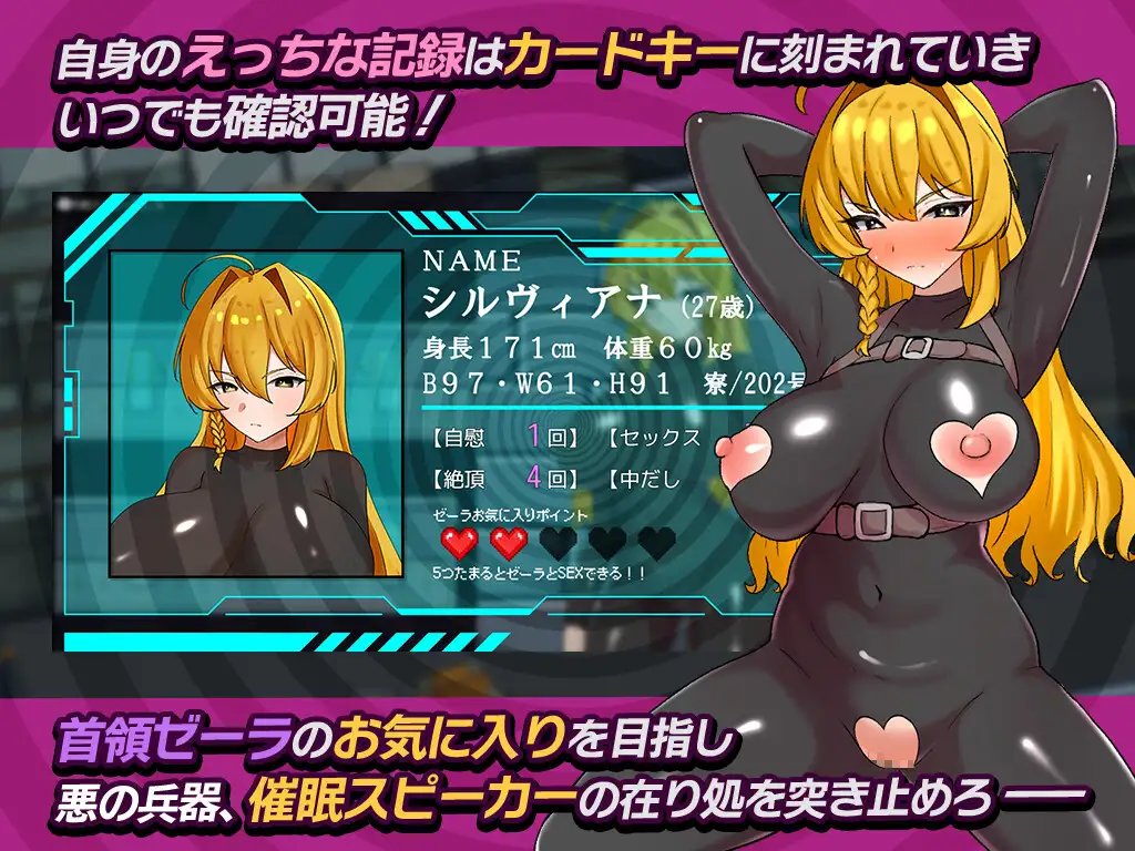 Undercover Agent Sylviana’s Pretend to Be Hypnotized is About to Be Discovered